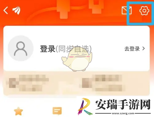东方财富涨停提醒怎么设置
