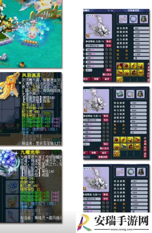 梦幻西游刘会长几十万买140三伤害耳饰