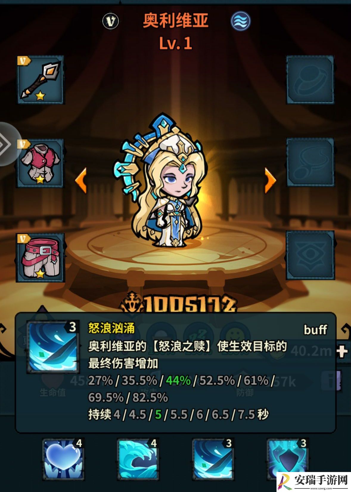 佣兵小镇通行证活动英雄汇总
