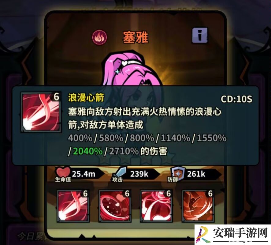 佣兵小镇通行证活动英雄汇总