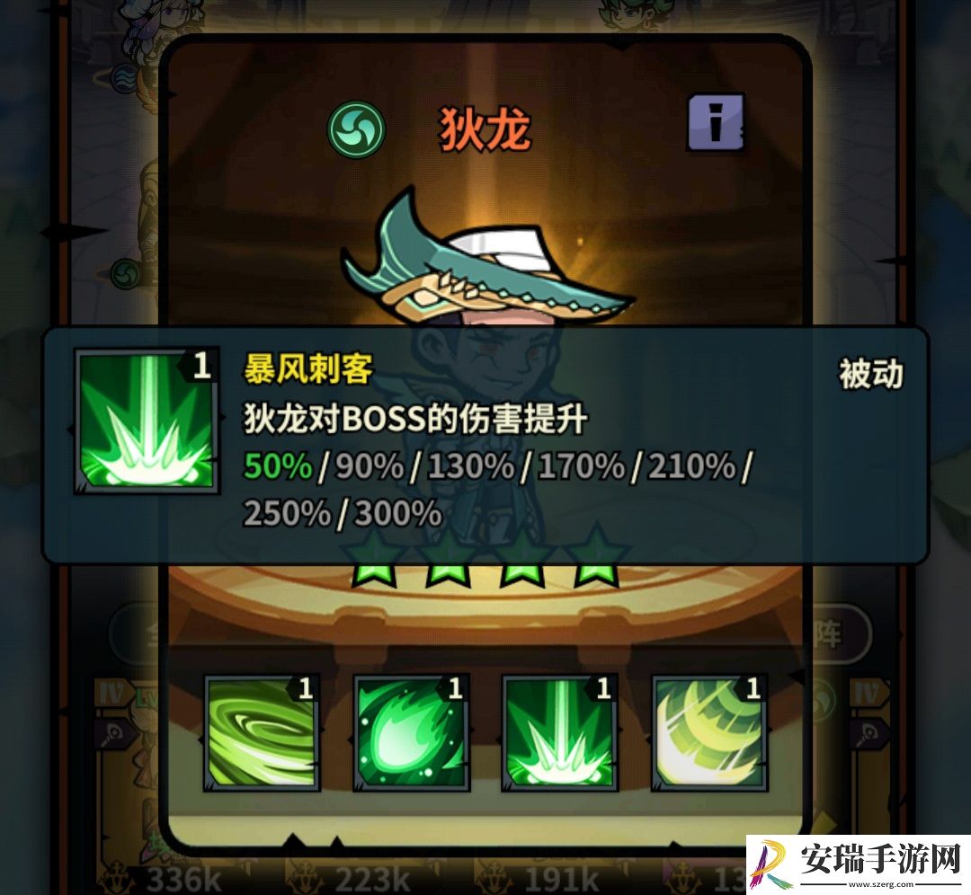 佣兵小镇通行证活动英雄汇总