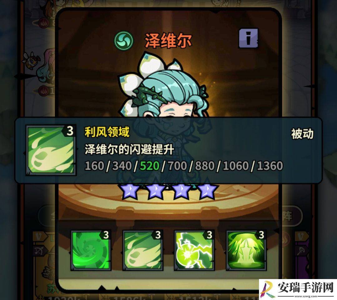 佣兵小镇通行证活动英雄汇总