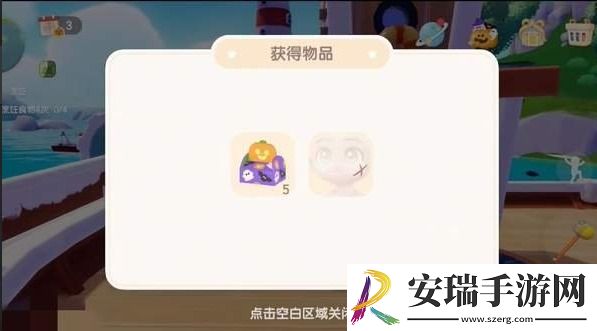 心动小镇夜半惊魂任务怎么做