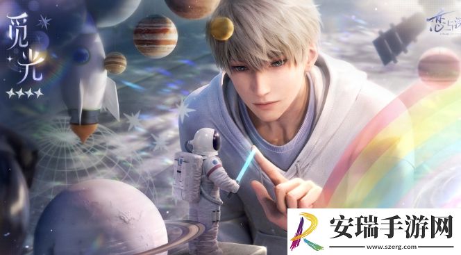 恋与深空沈星回觅光思念活动怎么玩