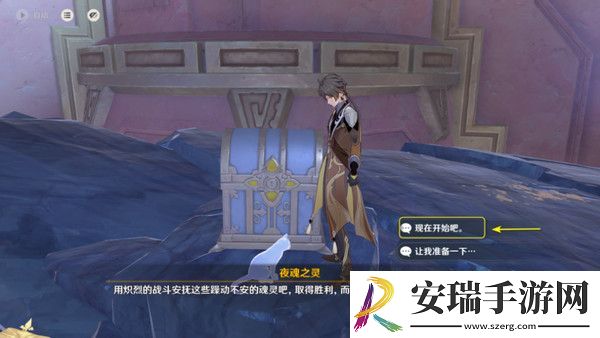 原神以战斗平息成就如何达成