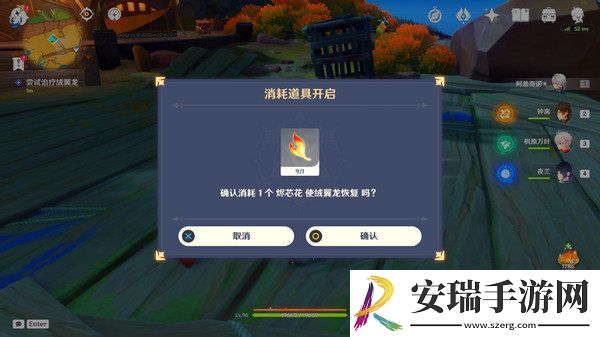 原神沉重的翅膀任务完成攻略