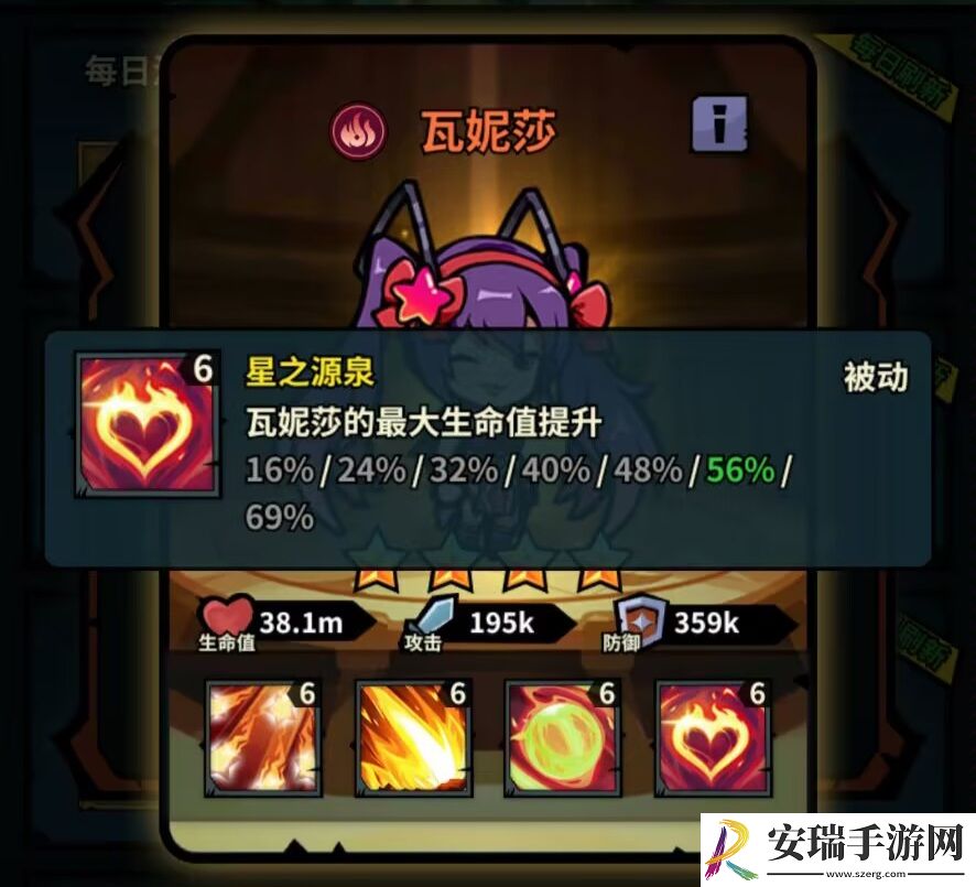 佣兵小镇通行证活动英雄汇总