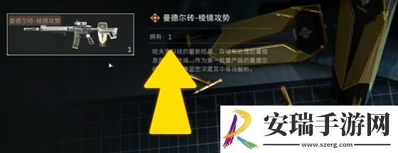 三角洲行动曼德尔砖破译注意什么