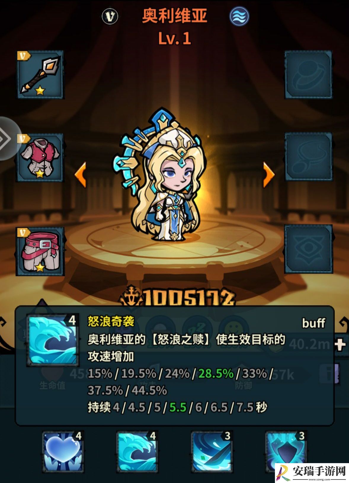 佣兵小镇通行证活动英雄汇总