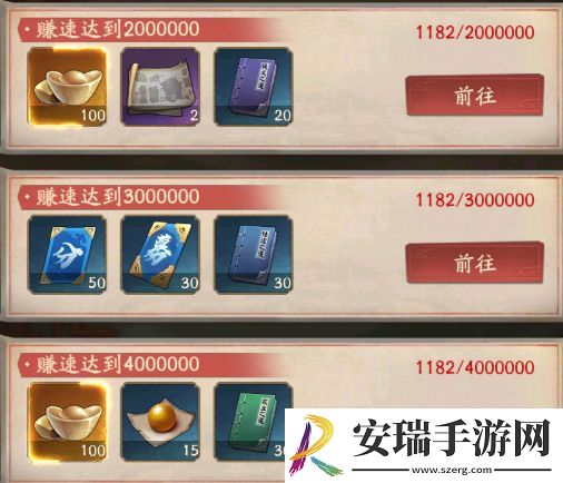 叫我大掌柜招财密卷怎么样