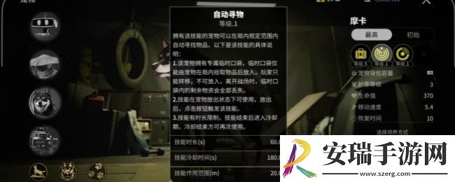 萤火突击摩卡怎么样