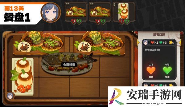 绝区零霸主的欢宴8