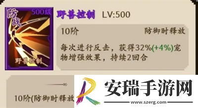 地牢破坏神反击流怎么玩