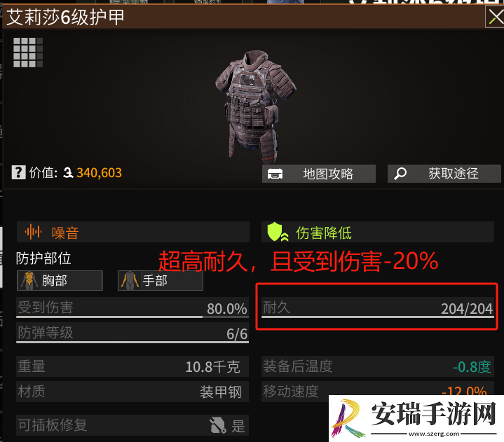 萤火突击数值机制是什么