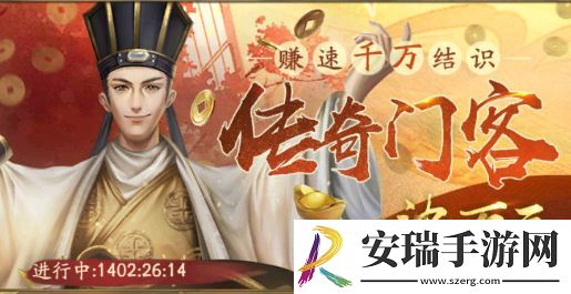 叫我大掌柜招财密卷怎么样