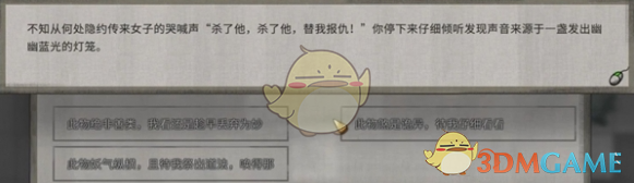 鬼谷八荒玲珑魂灯奇遇怎么做