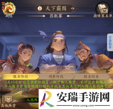 无名江湖怎么快速升级