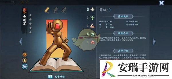 寸心之争前期强力武攻有哪些