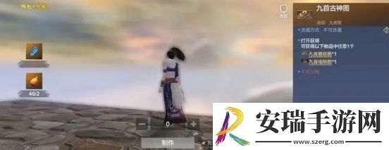 妄想山海古神图残片在哪里