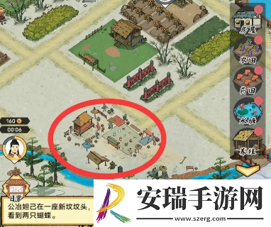 水乡芳华录怎么套圈