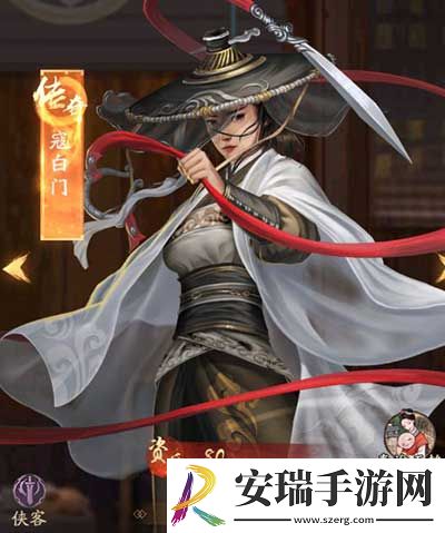 叫我大掌柜组合型门客有哪些