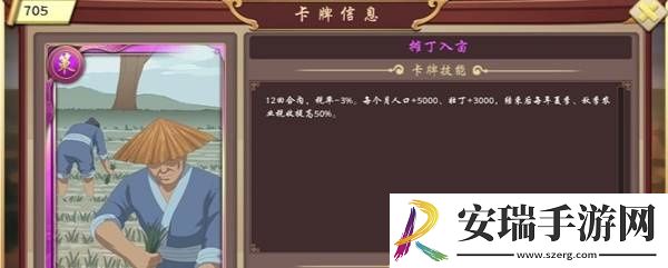 皇帝成长计划2怎么快速赚钱
