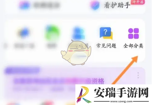 小度app怎么远程断开连接