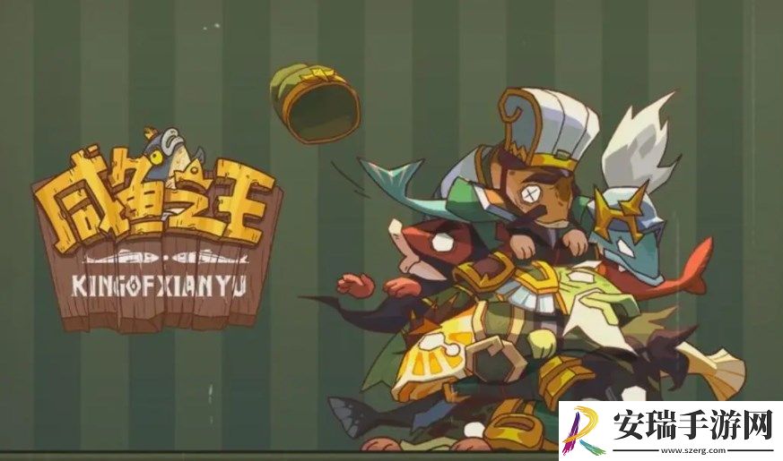 咸鱼之王卧底场务阵容攻略