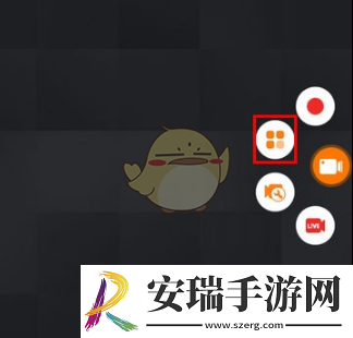 小熊录屏怎么关闭水印