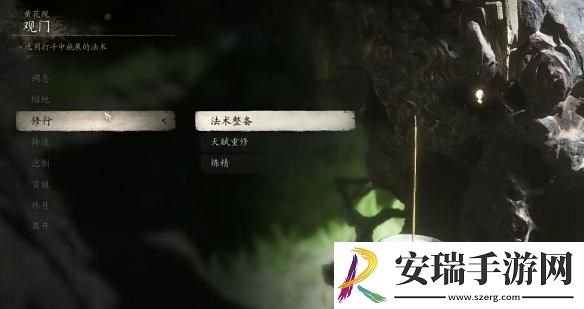 黑神话悟空君子牌在哪里