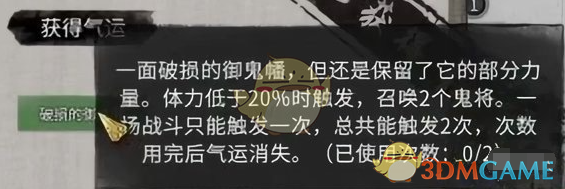 鬼谷八荒小镇异变奇遇任务怎么做