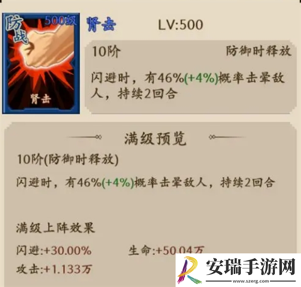 地牢破坏神闪避流怎么玩