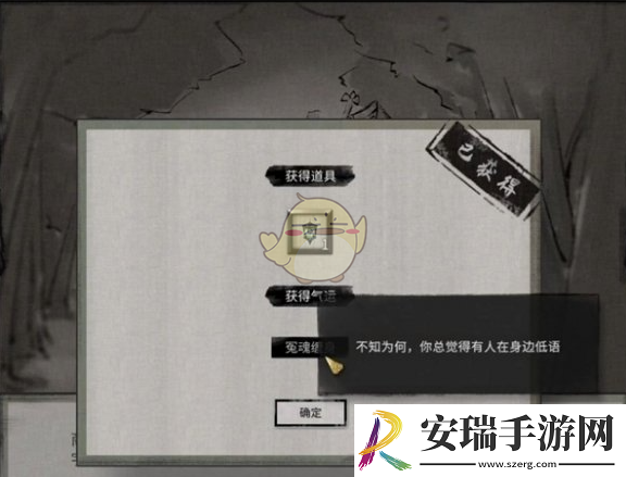鬼谷八荒玲珑魂灯奇遇怎么做