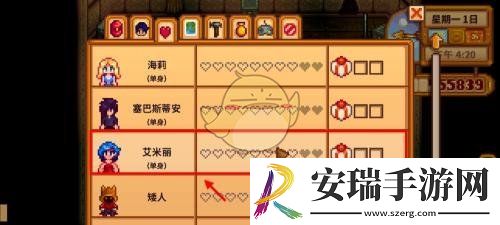星露谷物语怎么复婚