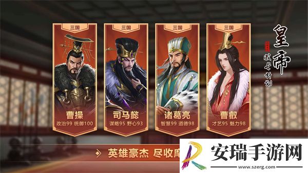 皇帝成长计划2怎么出兵打仗