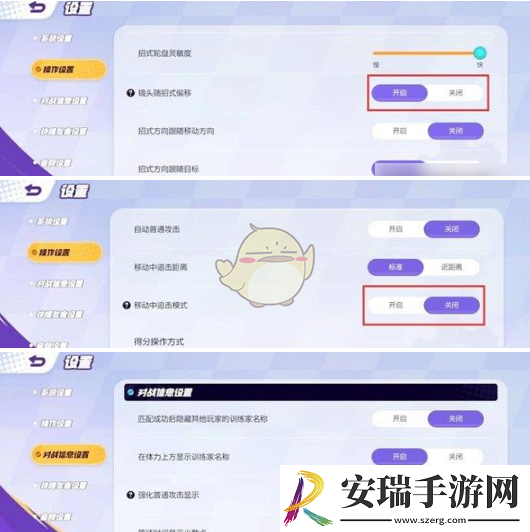 宝可梦大集结排位赛怎么上分快