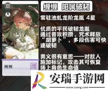 归龙潮新手角色怎么选