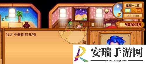 星露谷物语怎么复婚