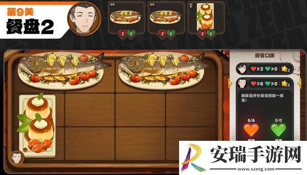 绝区零霸主的欢宴8