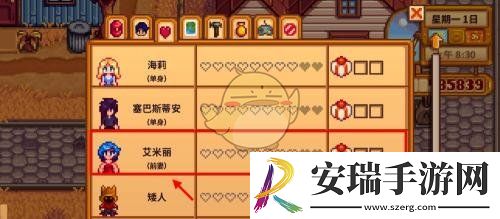 星露谷物语怎么复婚