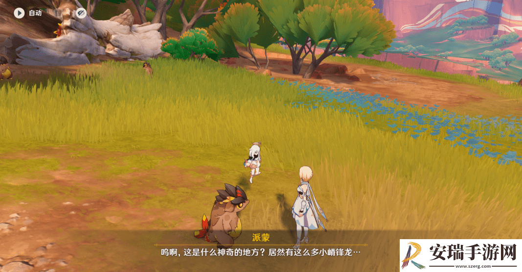 原神嵴锋龙躲猫猫任务完成攻略