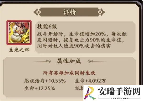 地牢破坏神闪避流怎么玩