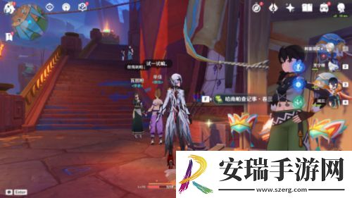 原神原神哈南帕查记事书籍在哪里获取