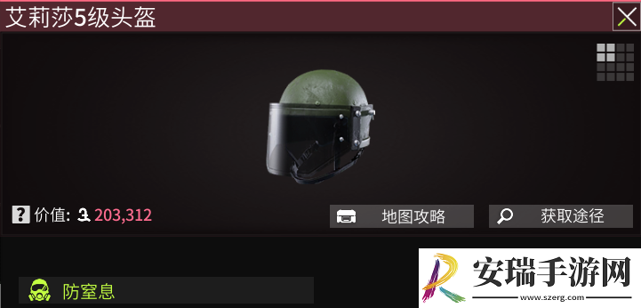 萤火突击医药公司怎么出装