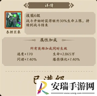 地牢破坏神吸血流怎么玩