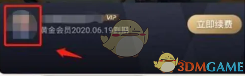 小度app怎么取消自动续费