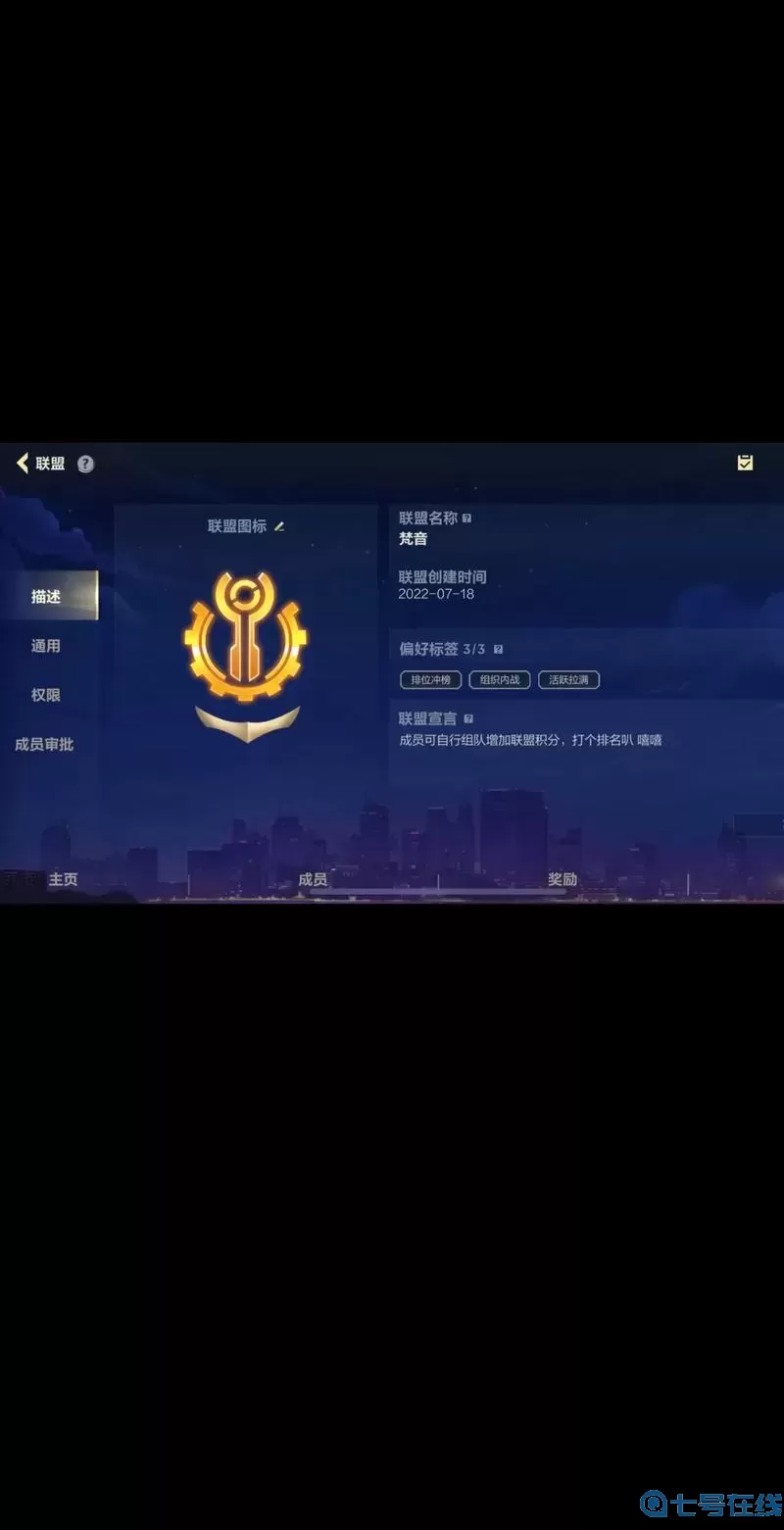 英雄联盟创号时间怎么查询