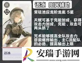 归龙潮新手角色怎么选