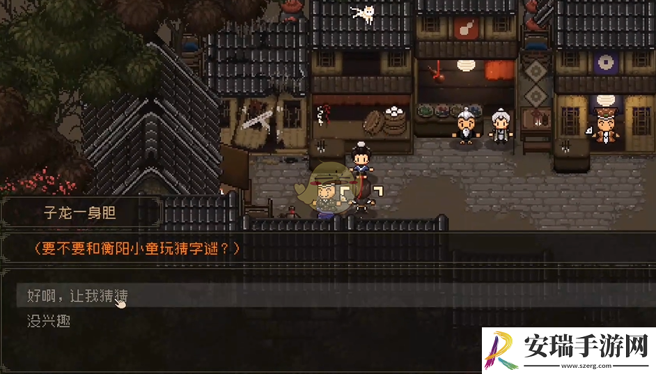 大江湖之苍龙与白鸟衡阳猜谜答案是什么