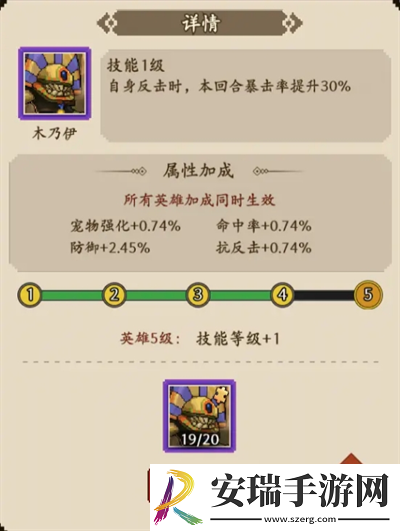地牢破坏神反击流怎么玩